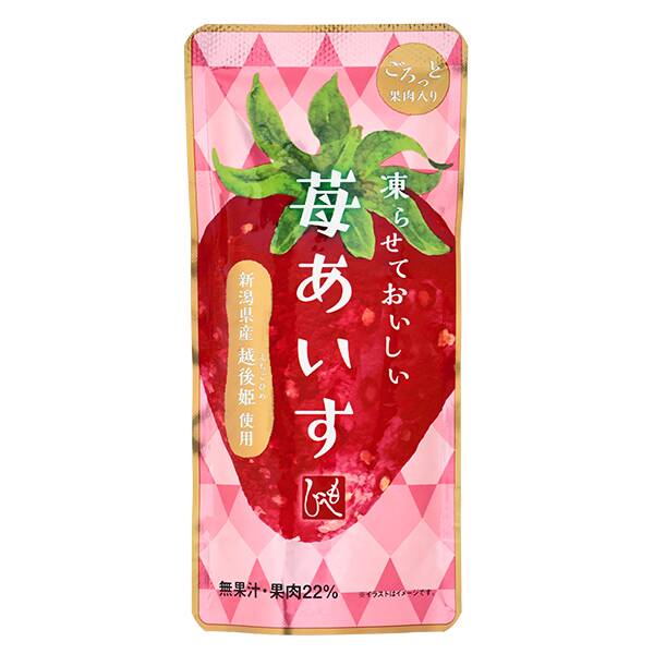 草莓冰沙 食用场景
