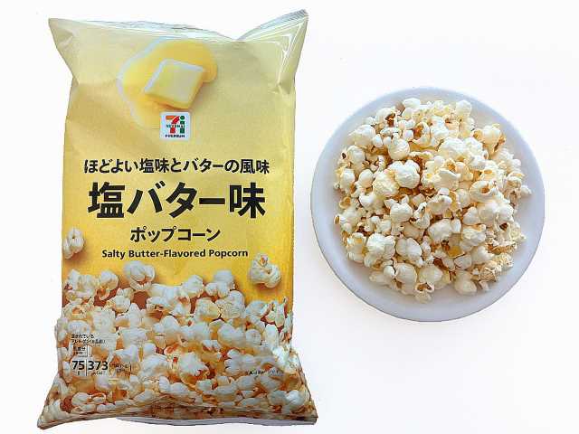 7-Eleven Premium Salted Butter Popcorn Snack 75克 - Savory & Delicious - Japanese Gourmet Souvenir