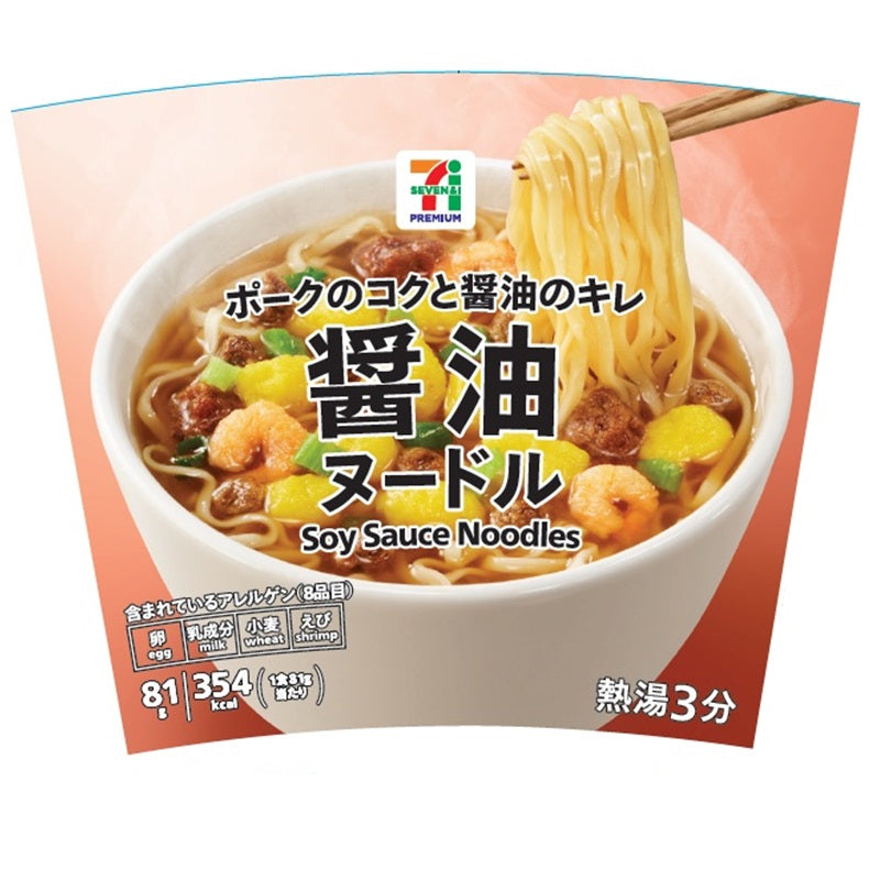 Seven Premium noodle cup packaging - detail view