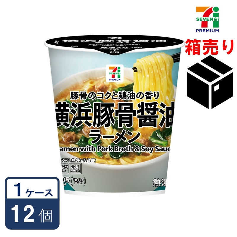Seven Premium Yokohama Tonkotsu Shoyu Ramen 69g cup noodles - case of 12