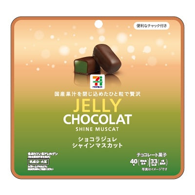 7 Premium Chocolat Gelee Shine Muscat - 40g