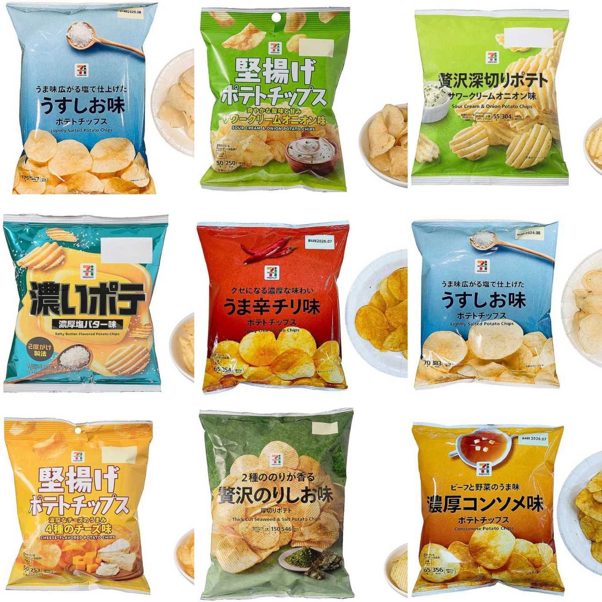 711 Assorted Crispy Potato Chip Gift Pack (5-Pack) - Savory & Delicious - Japanese Gourmet Souvenir - Hero Shot