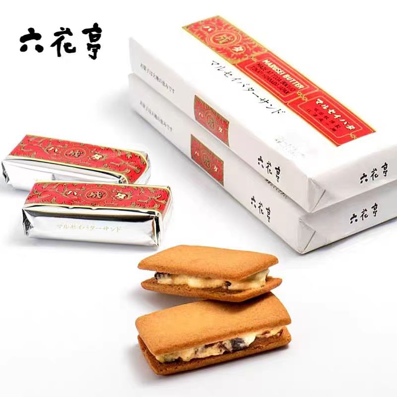 【日本北海道直邮】六花亭白巧克力奶油提子朗姆酒夹心饼干 5枚入*2盒装