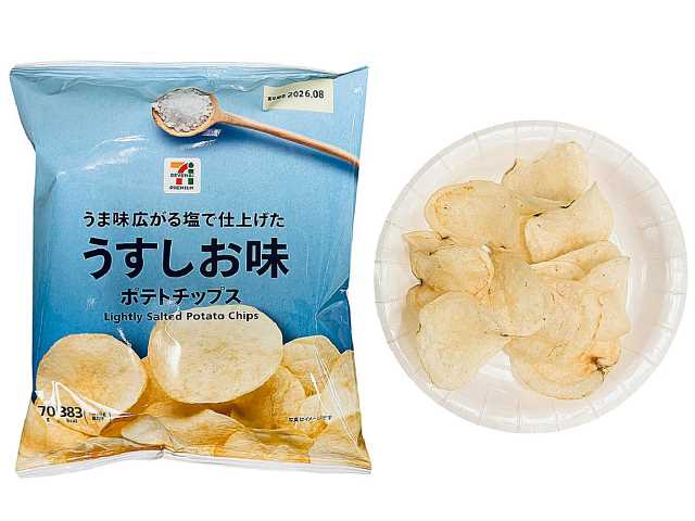711 Assorted Crispy Potato Chip Gift Pack (5-Pack) - Savory & Delicious - Japanese Gourmet Souvenir - Nutritional Info