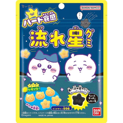 Bandai Chiikawa Shooting Star Hard Gummy - 38g
