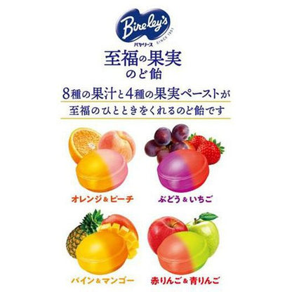 Asahi Bireley’s Fruit Throat Candy - 103g