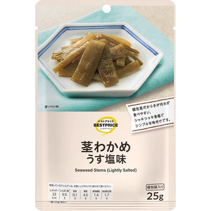 Topvalu Best Price Stem Wakame Lightly Salted - 25g