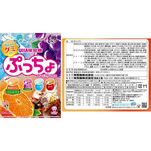 UHA Puccho 4-Flavour Assortment - 88g