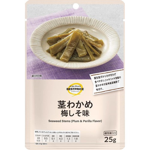 Topvalu Best Price Stem Wakame Ume Shiso Flavor - 25g