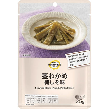 Topvalu Best Price Stem Wakame Ume Shiso Flavor - 25g