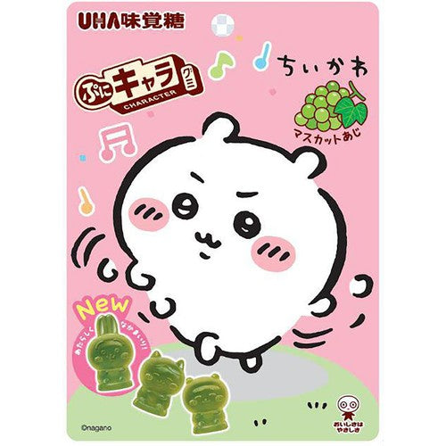 UHA Chiikawa Puni Character Gummy Muscat - 51g