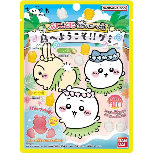 Bandai Chiikawa Mermaid Island Gummy - 40g