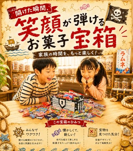 Individually wrapped dagashi candy assortment