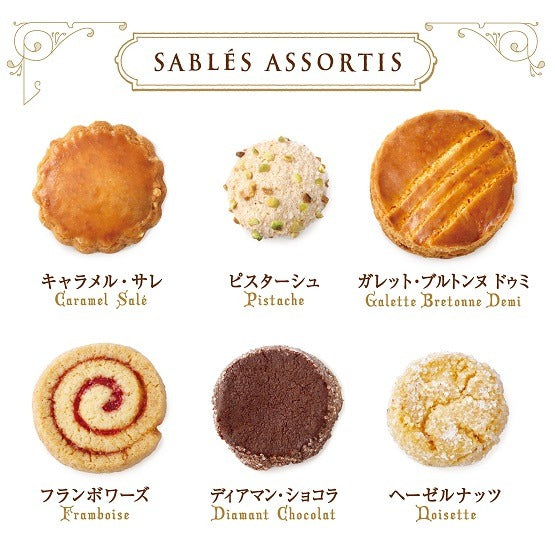 Japan Haneda Airport Limited Bretonne Assortment Butter Cookie 23pcs