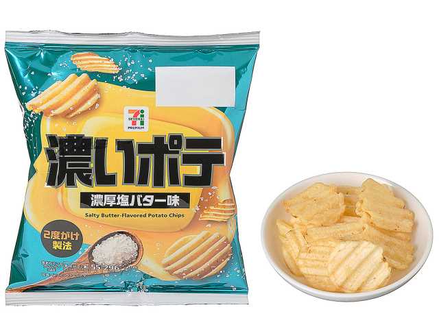 711 Assorted Crispy Potato Chip Gift Pack (5-Pack) - Savory & Delicious - Japanese Gourmet Souvenir - Side View