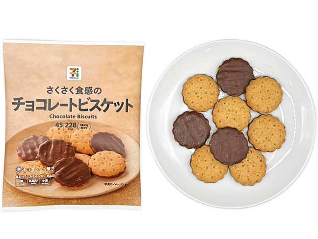 711 Baking Set Cookies, Cakes, and Bread (8-Pack) - Golden Baked Perfection - Japanese Gourmet Gift