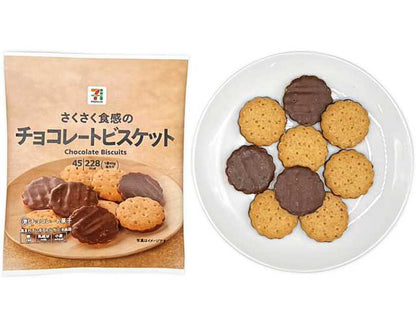 711 Baking Set Cookies, Cakes, and Bread (8-Pack) - Golden Baked Perfection - Japanese Gourmet Gift