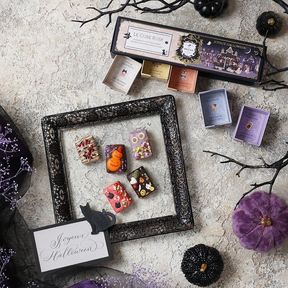 CAFE OHZAN Halloween cube rusk five-piece assortment