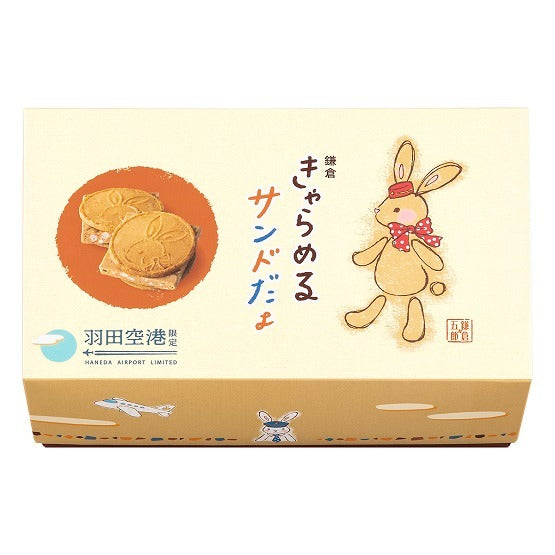 Japan Haneda Airport Limited kamakuragoro Caramel Crunch 10 pieces