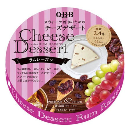 QBB Cheese Dessert Seasonal-limited Rum Raisins flavor 6pcs - Premium Selection - Japanese Gourmet Souvenir