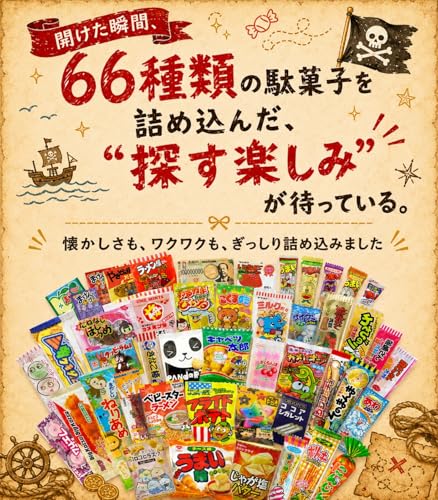 Japanese snack gift box for birthdays and parties