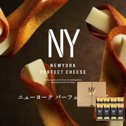 NY-Perfect Cheese Tokyo Best Buy Gift 8pcs