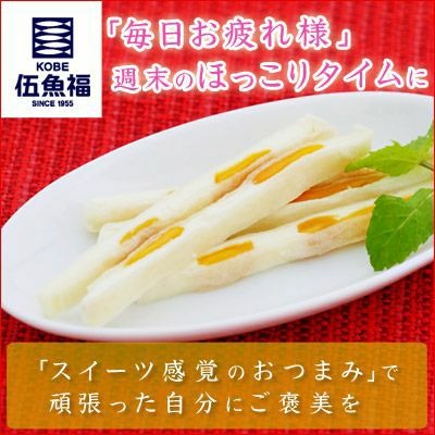 Kobe Mango & Cream Cheese Cod Strips