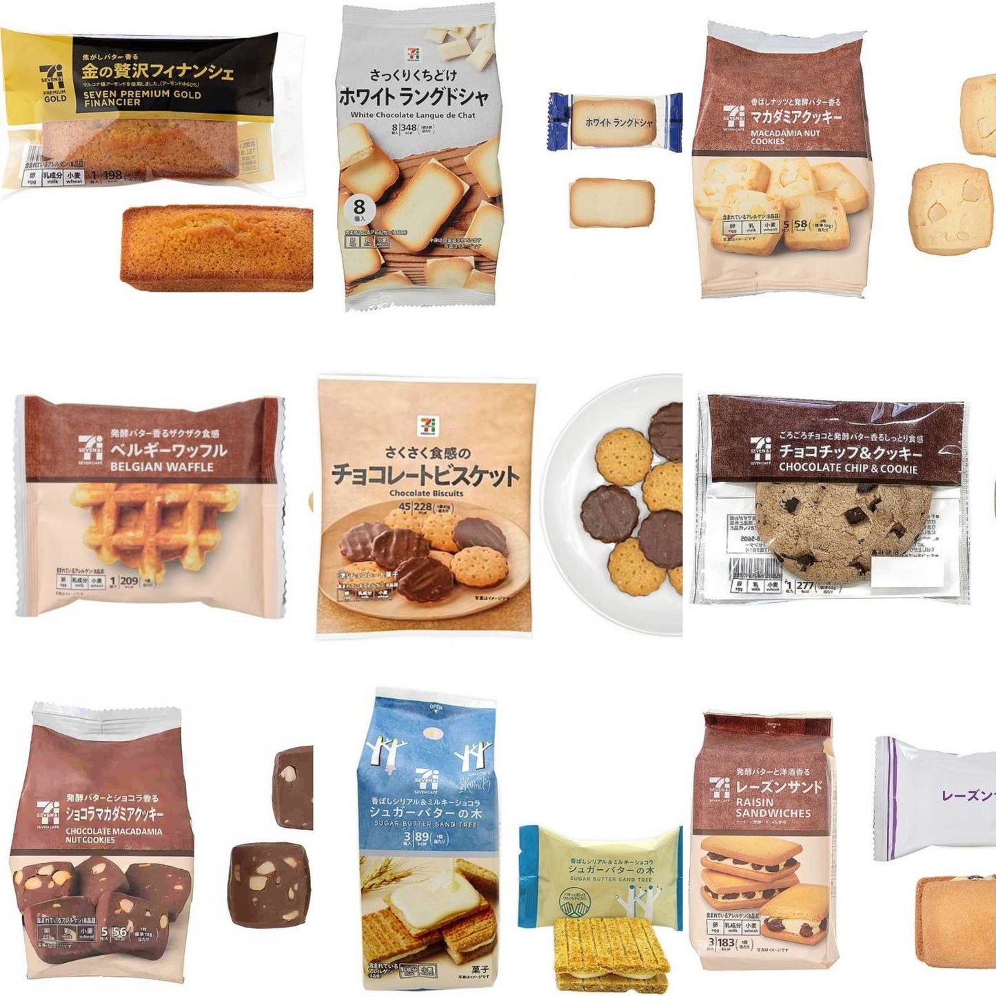 711 Baking Set Cookies, Cakes, and Bread (8-Pack) - Crispy & Buttery Texture - Japanese Gourmet Gift