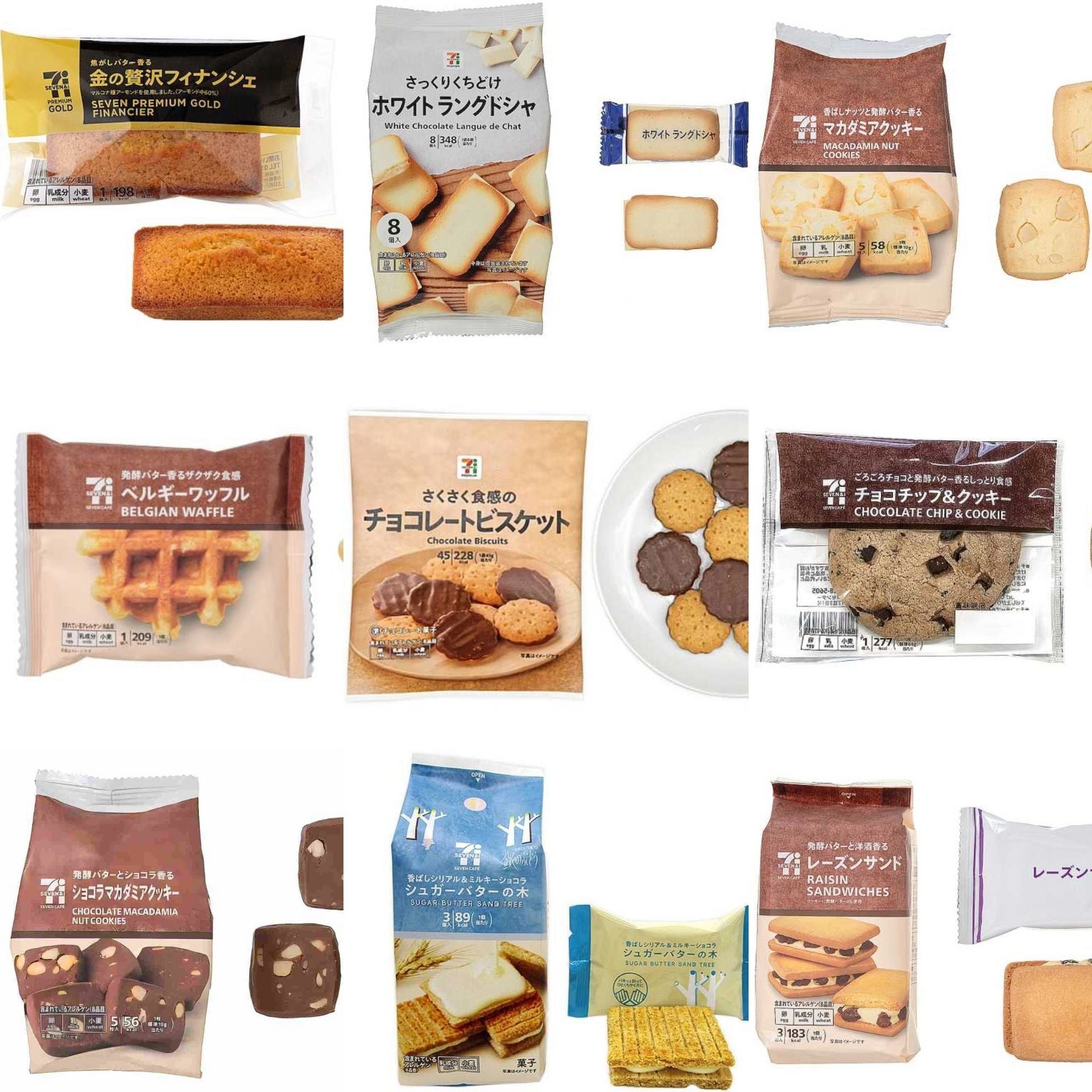 711 Baking Set Cookies, Cakes, and Bread (8-Pack) - Crispy & Buttery Texture - Japanese Gourmet Gift