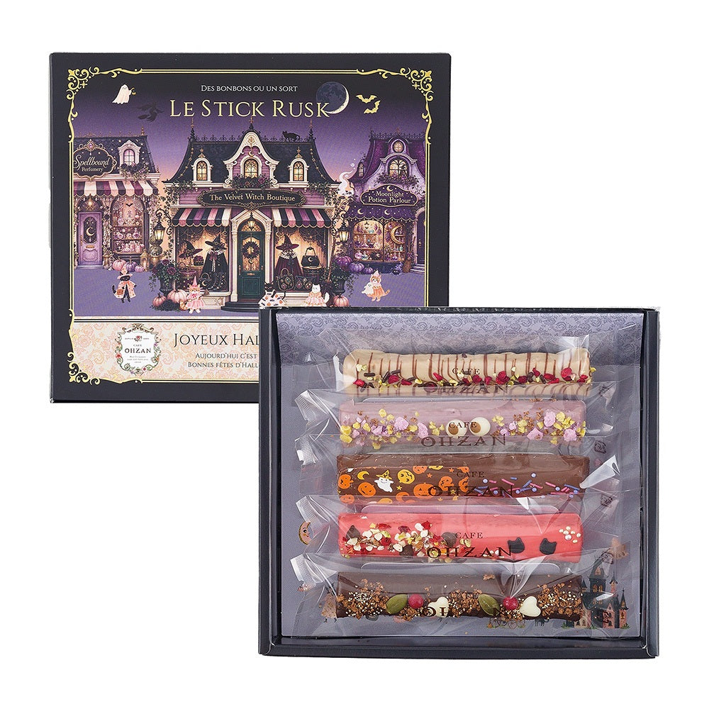CAFE OHZAN Soir decorated chocolate stick rusk
