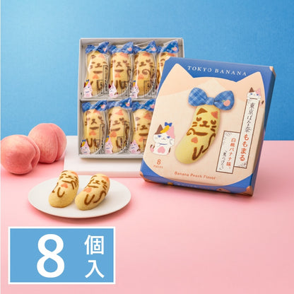 Tokyo Banana Momomaru - Box Set