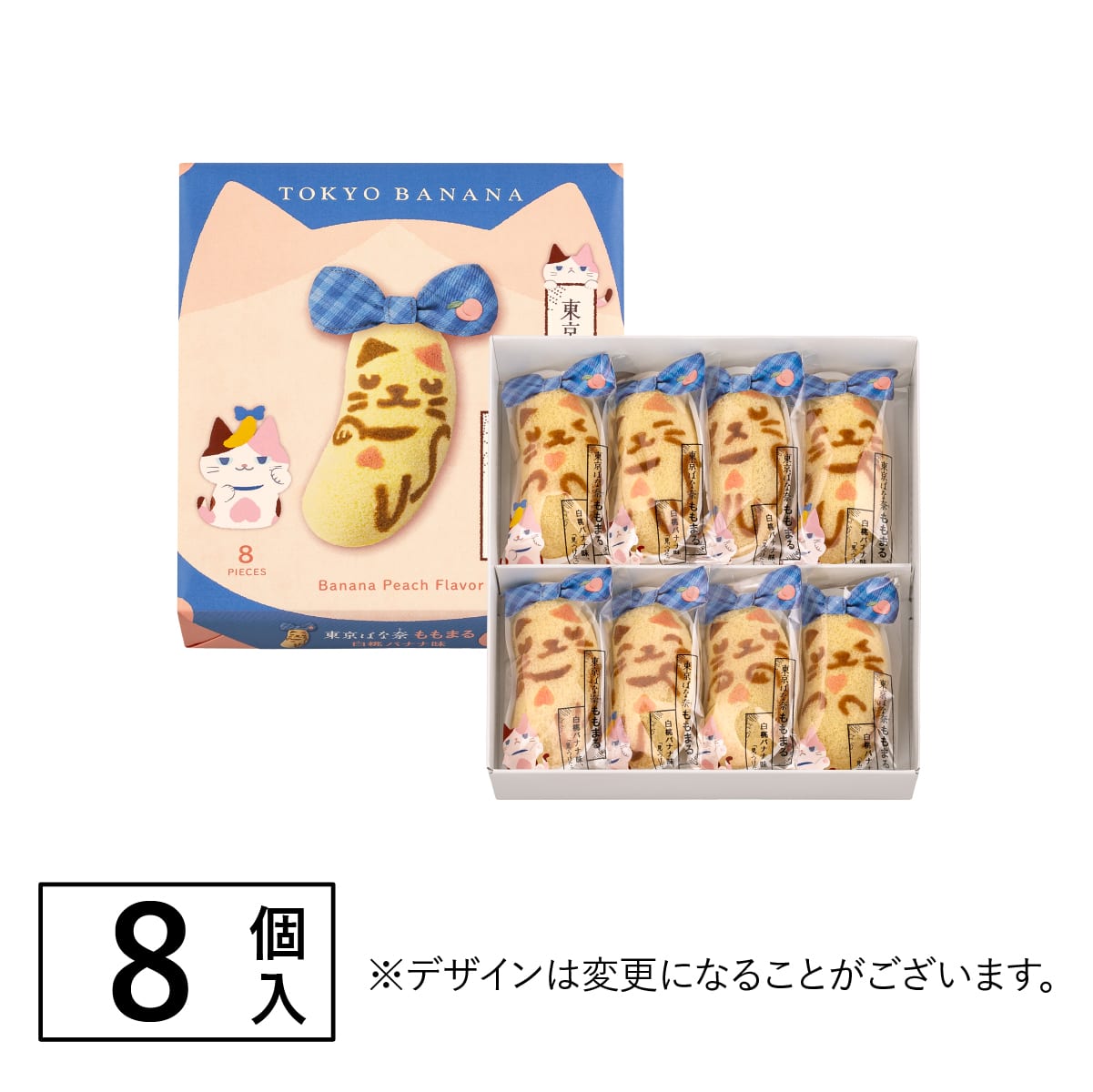 Tokyo Banana Momomaru - Cross Section