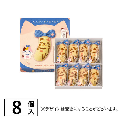 Tokyo Banana Momomaru - Cross Section