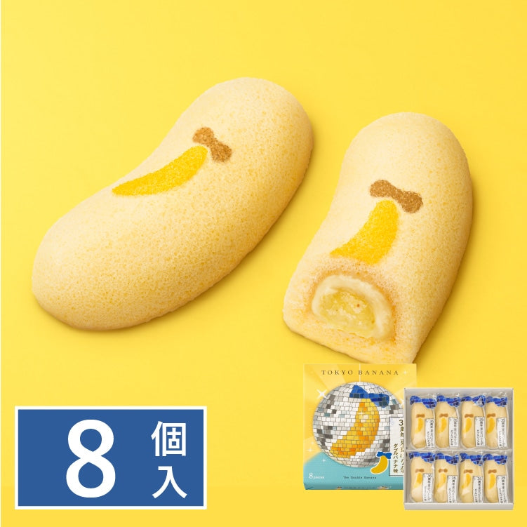 Tokyo Banana 35th Anniversary Double Banana Flavor 8-piece box
