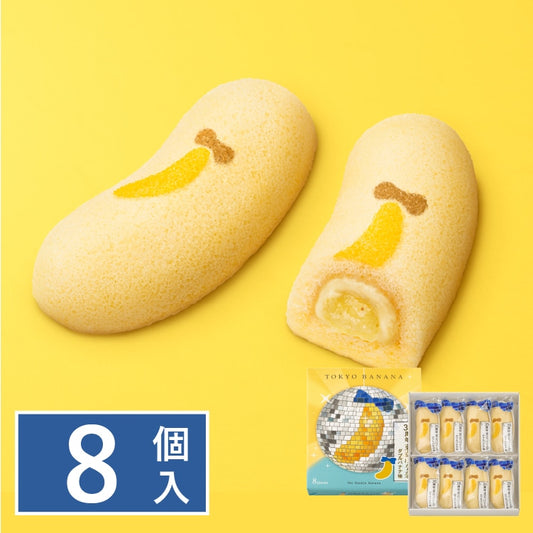 Tokyo Banana 35th Anniversary Double Banana Flavor 8-piece box