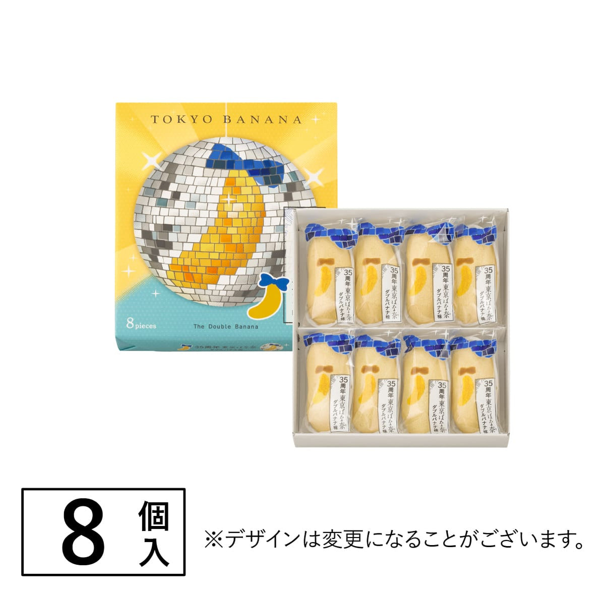 Tokyo Banana 35th Anniversary package detail