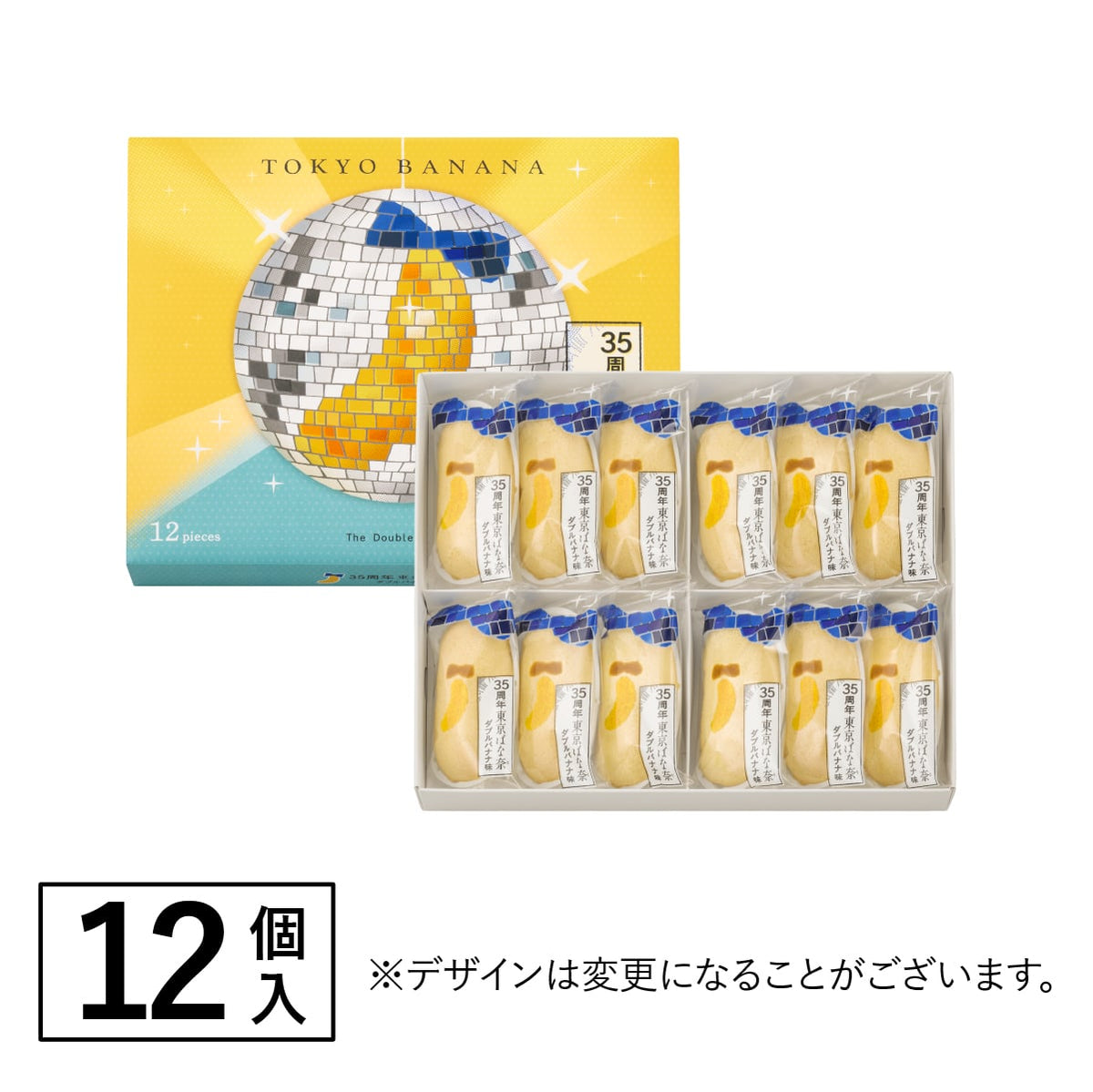Tokyo Banana 35th Anniversary package detail