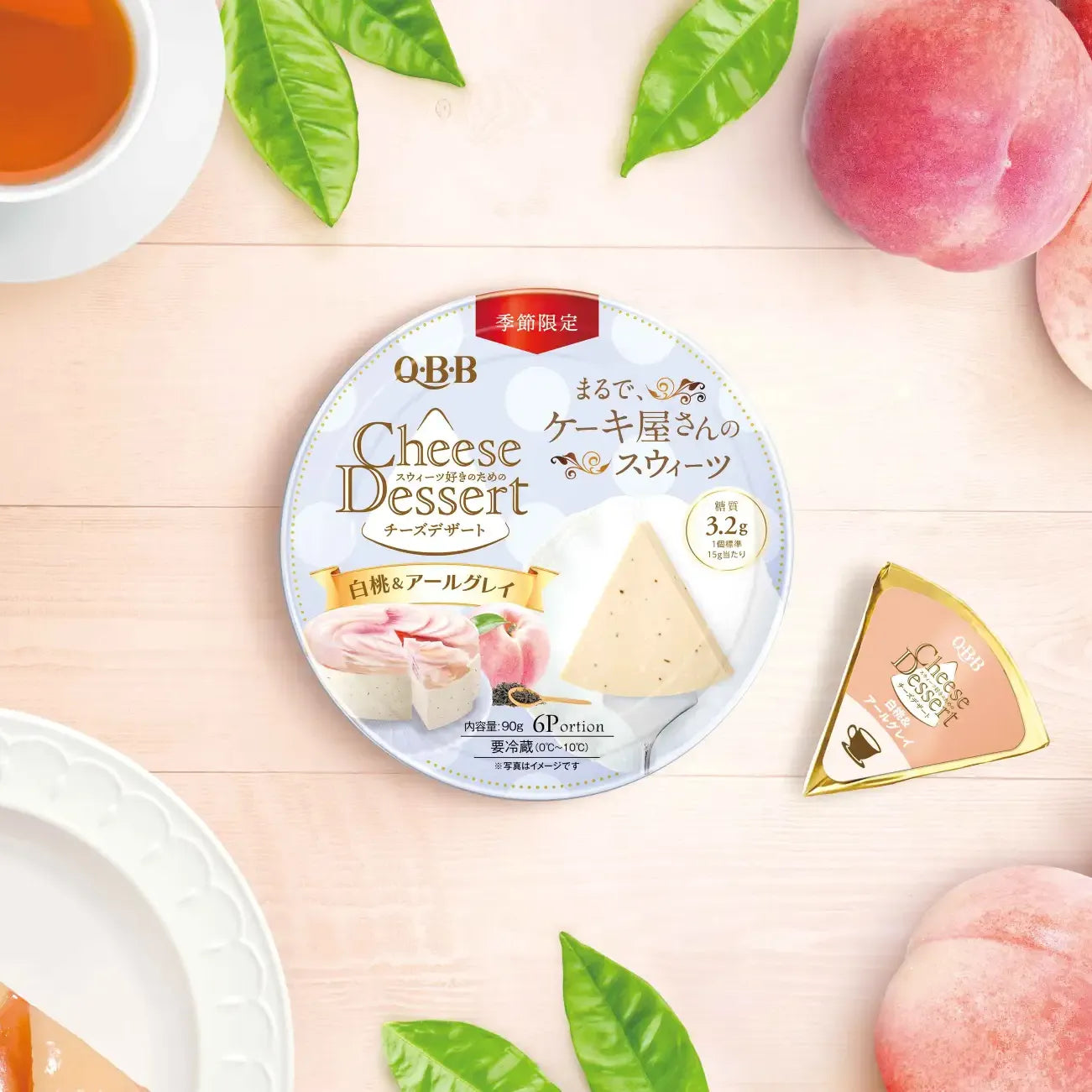 QBB Cheese Dessert White Peach Earl Grey flavor