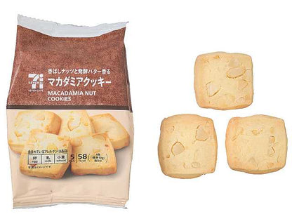 711 Baking Set Cookies, Cakes, and Bread (8-Pack) - Close-up Texture Detail - Japanese Gourmet Gift