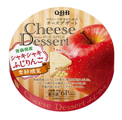 QBB Cheese Dessert