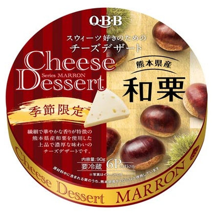 QBB Cheese Dessert
