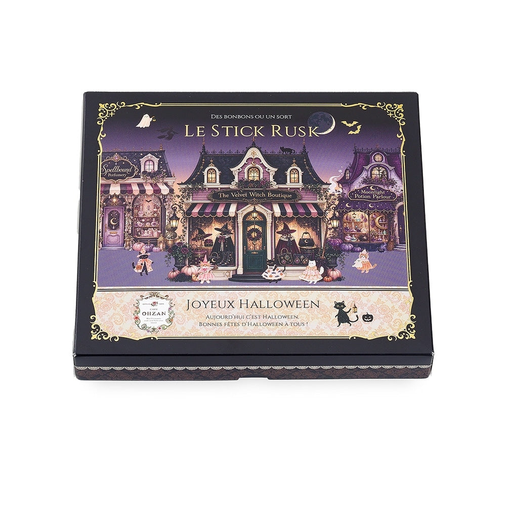 CAFE OHZAN Soir Halloween rusk package detail