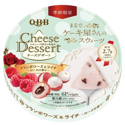 QBB Cheese Dessert
