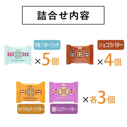 BUTTER STATE's butter cookie flavor and package detail