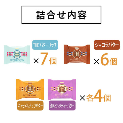 BUTTER STATE's butter cookie flavor and package detail