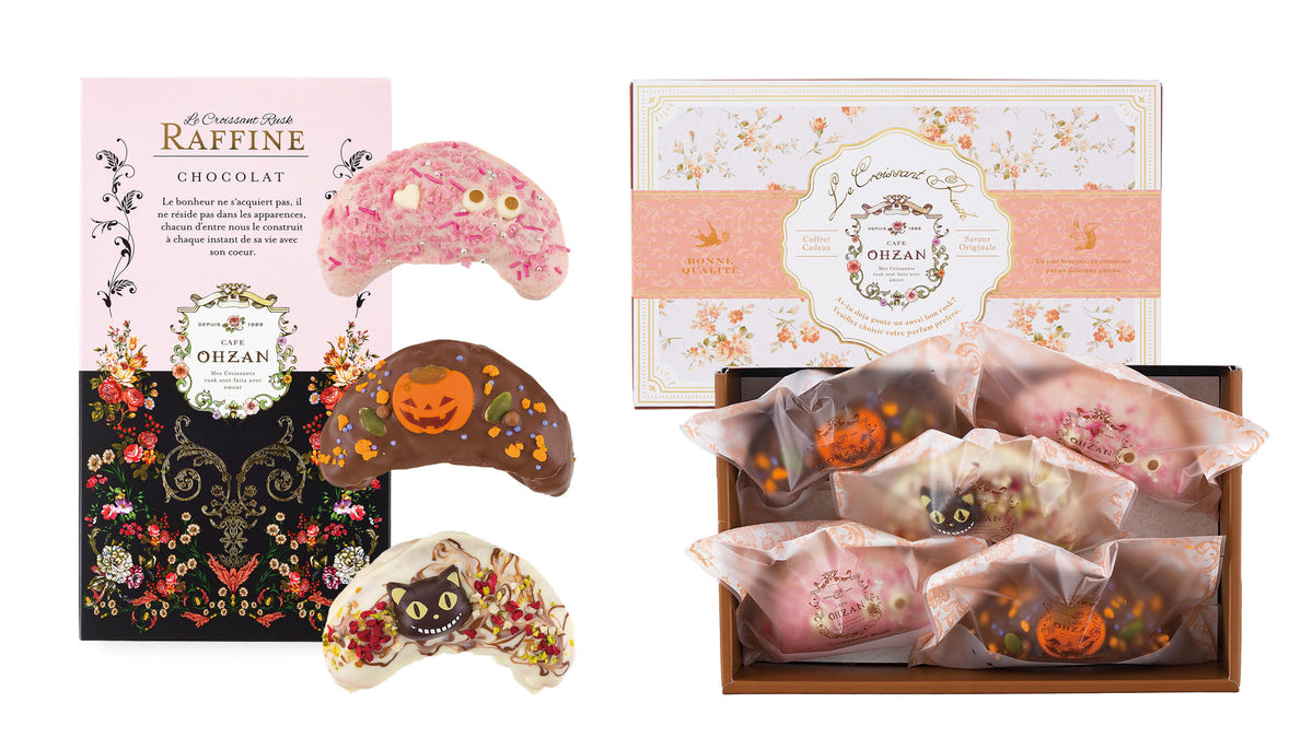 CAFE OHZAN Halloween croissant rusk collection image