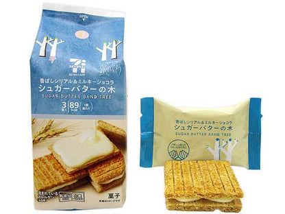 711 Baking Set Cookies, Cakes, and Bread (8-Pack) - Golden Baked Perfection - Japanese Gourmet Gift