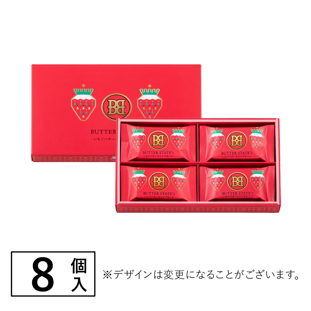 Butter States  Strawberry Buttercream Sandwich Biscuits 8pcs