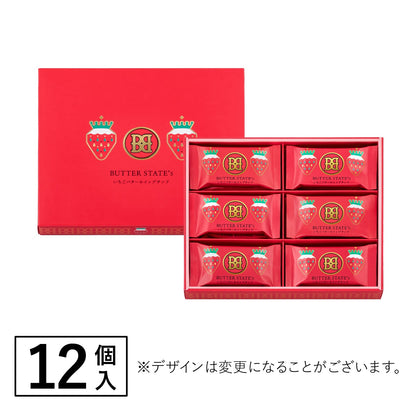 Butter States  Strawberry Buttercream Sandwich Biscuits 12pcs