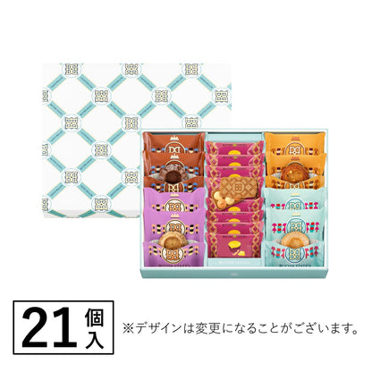 Butter States Collection assorted butter cookies